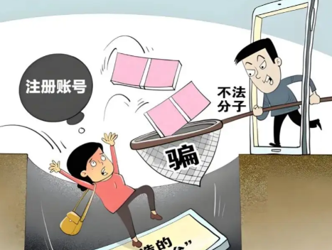 娄底网上兼职被骗怎么解决